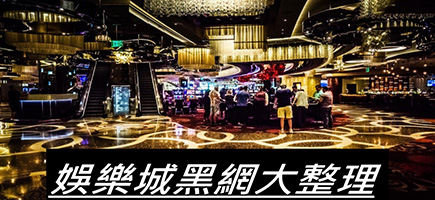 博鑫-百家樂密技！在百家樂賺錢的7個秘訣大公開！